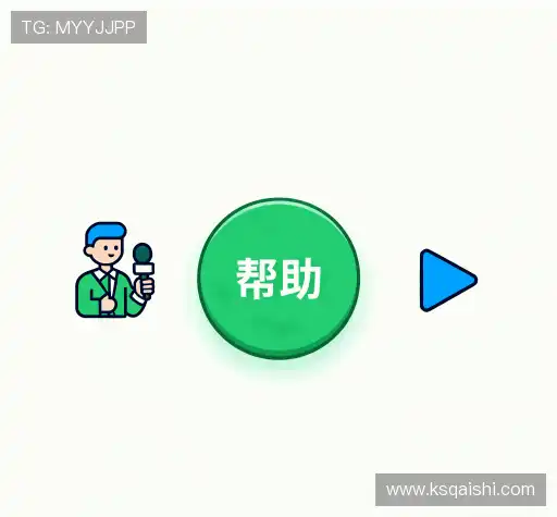 疑问解答网